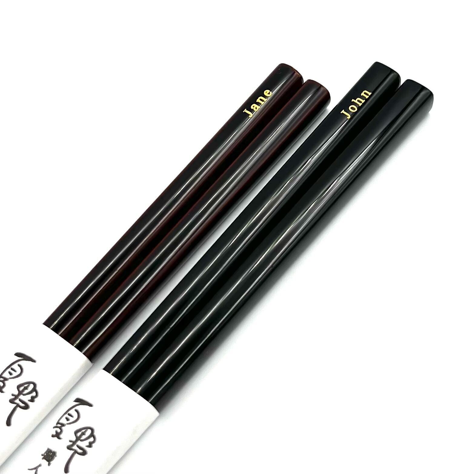 ちっちょ様オーダー品 Custom Name Engraved Chopsticks | Ginza Natsuno