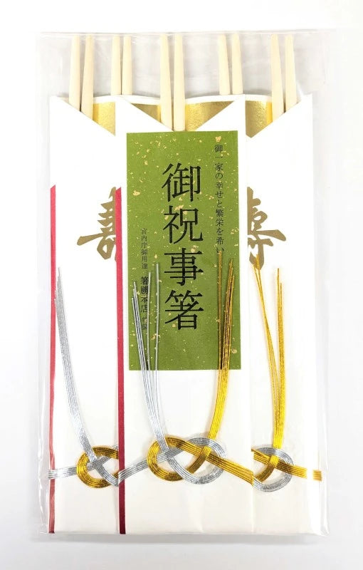 Golden Celebration Mizuhiki Gift Chopsticks - Set of 5 Pairs