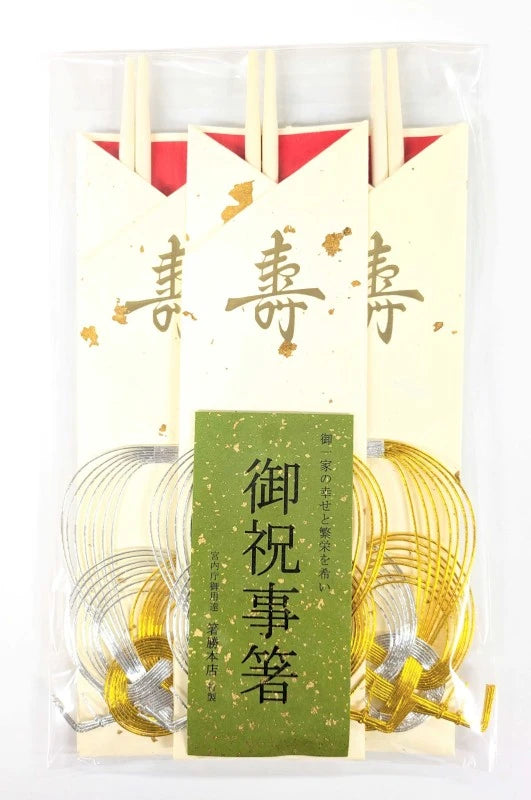 Pine Mizuhiki Disposable Chopsticks - Set of 3 Pairs