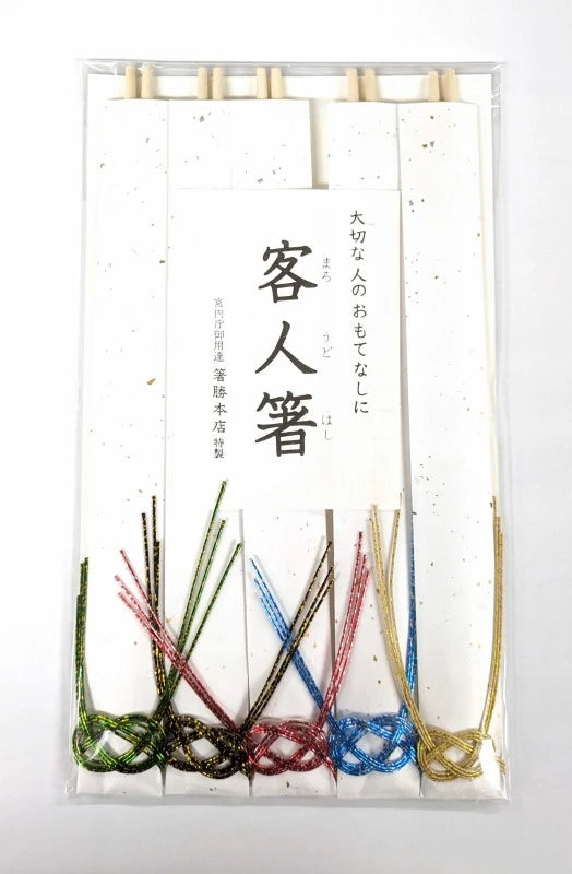 Guest Chopsticks - White - Set of 5 Pairs