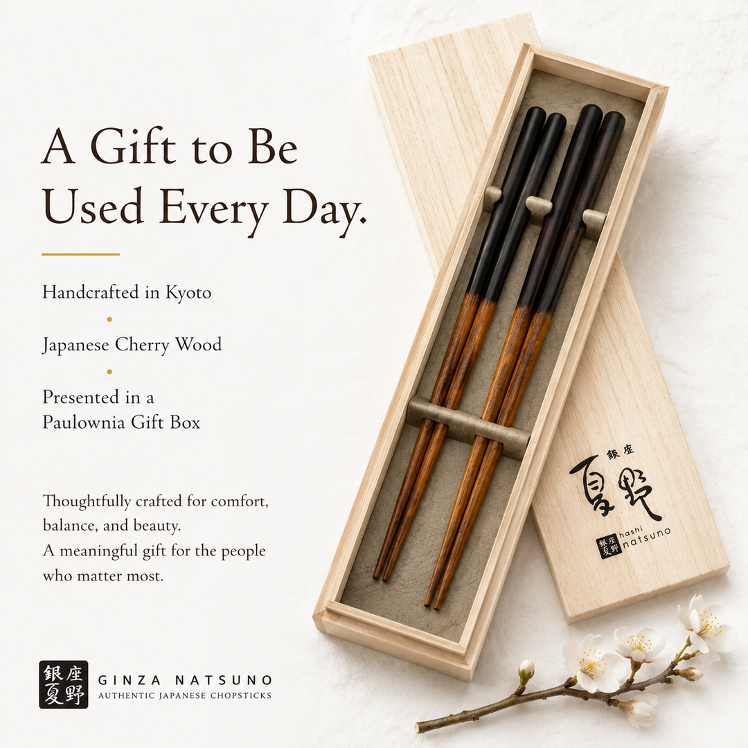 A Gift to Be Used Every Day.