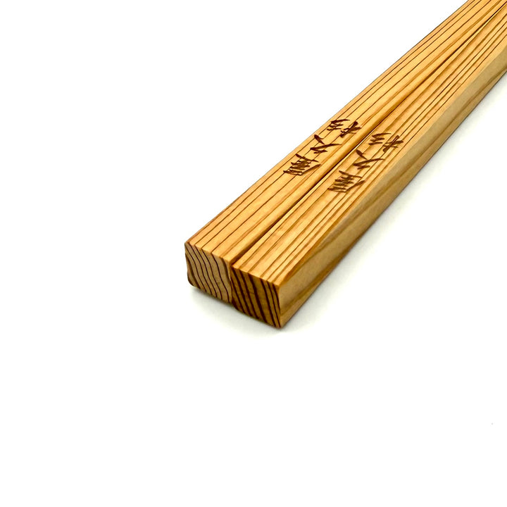 Yakusugi Japanese Cedar Chopsticks – 23cm Square