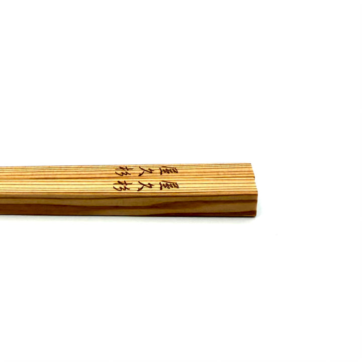Yakusugi Japanese Cedar Chopsticks – 23cm Square