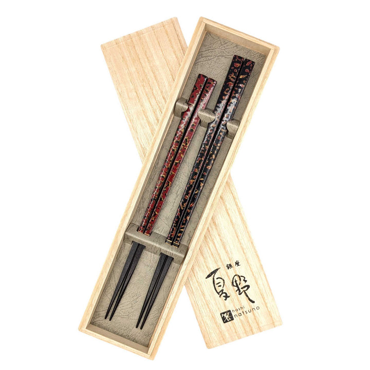 Mountain Ember Ebony Chopstick Set with Paulownia Gift Box  (Engravable)